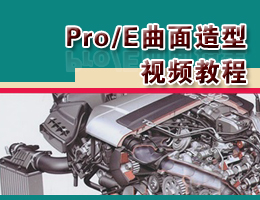 Pro/Eҕl̳